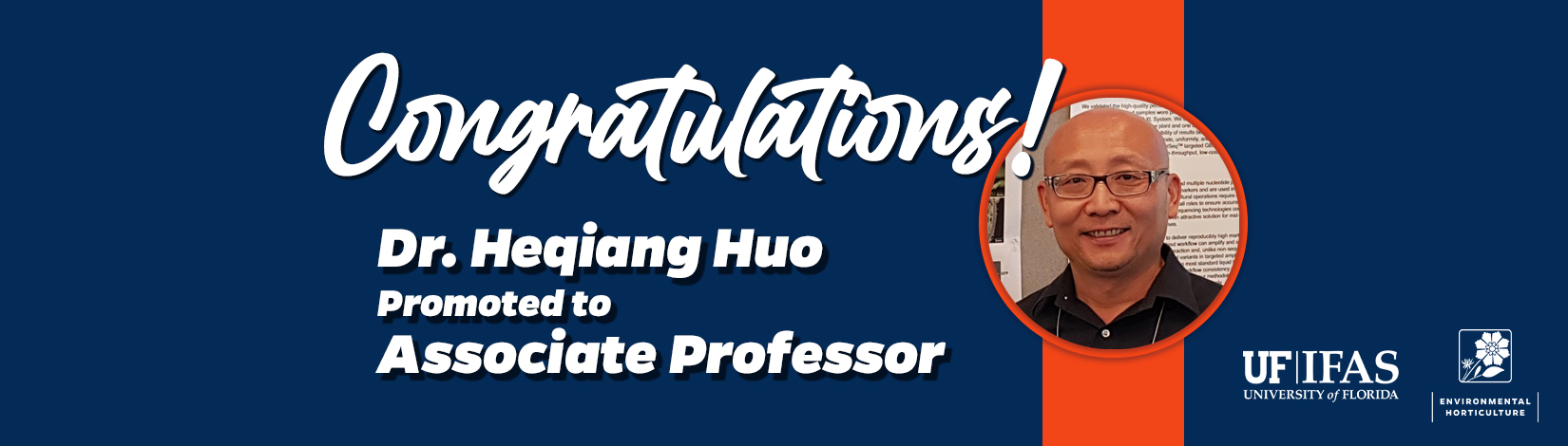 Dr. Heqiang Huo promoted to Associate Professor